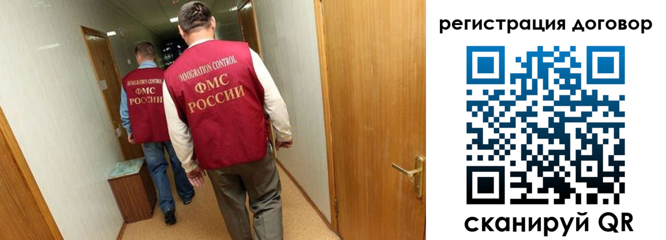 прописка для кредита в Владикавказе