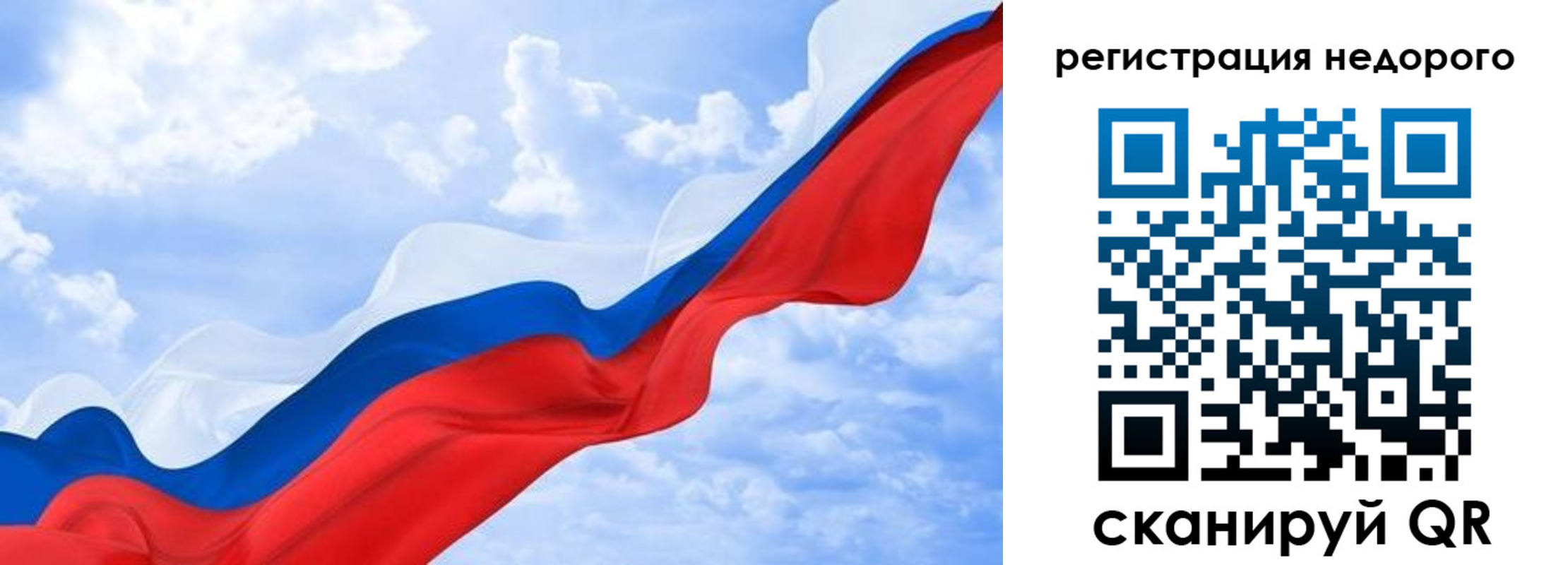 временная регистрация в квартире в Владикавказе